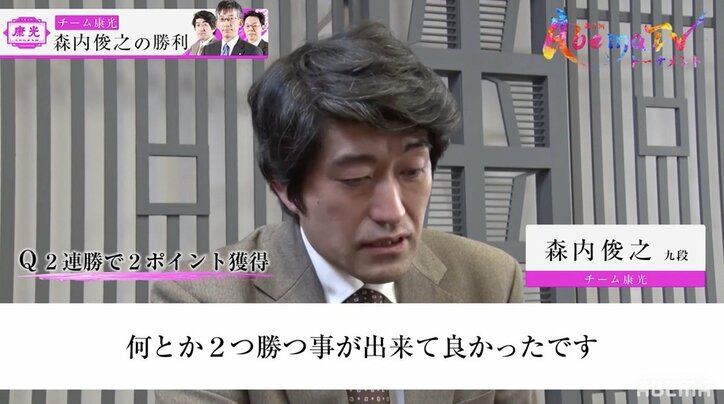 レジェンド棋士も「神ですね」と絶賛 永世名人・森内俊之九段、怒涛の2連勝/将棋・AbemaTVトーナメント