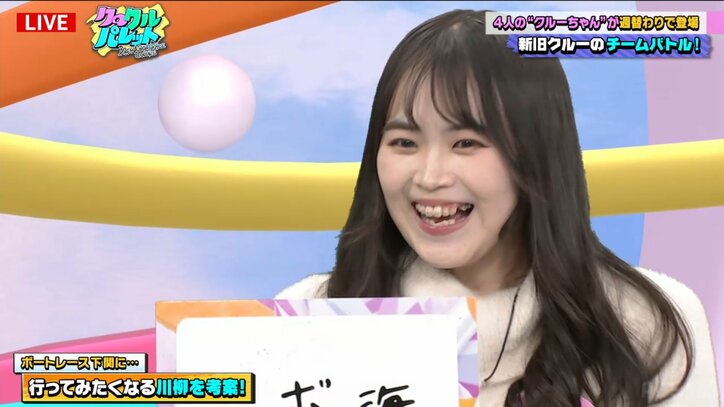 ペガサス・ユイナ