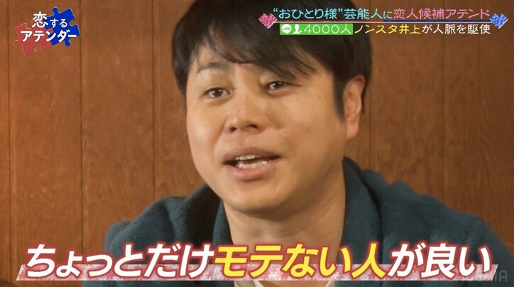 さとう珠緒が本気で恋人探し！過去のハードな恋愛経験を明かす「二股もかけられた」