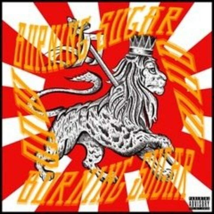 KANDYTOWN所属のラッパーMUDがレゲエをコンセプトにしたEP「Burning Sugar」をリリース。ダイジェスト動画も公開。