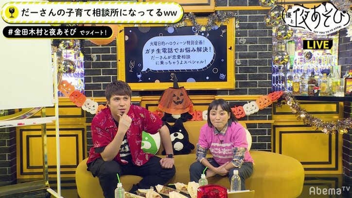 声優・金田朋子の恋愛＆育児アドバイスに反響「子供がイヤイヤって言ったら…」