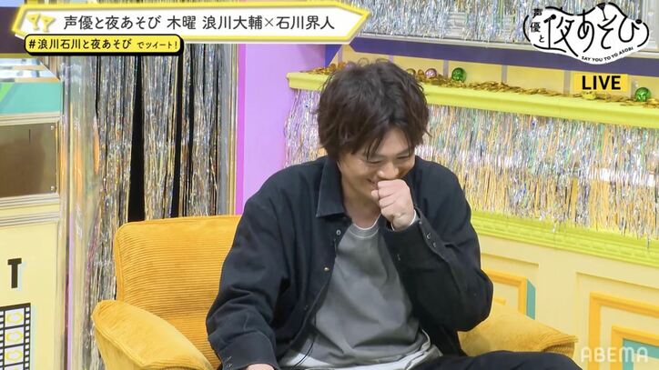 浪川大輔がガチャに挑戦するも大撃沈!?岡本信彦＆石川界人が話題のゲーム『クッキーラン：キングダム』を徹底解説！