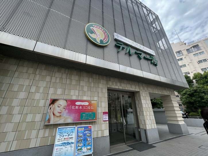 【画像】あいのり、ヒデ