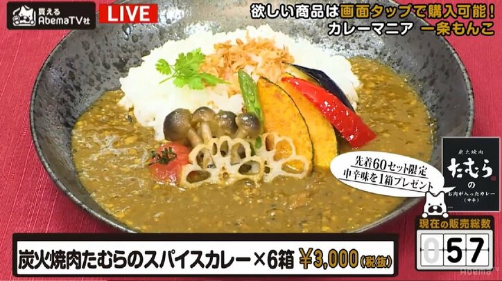 年間833食のカレーを食した“カレー研究家”　お勧めは「炭火焼肉たむらのスパイスカレー」