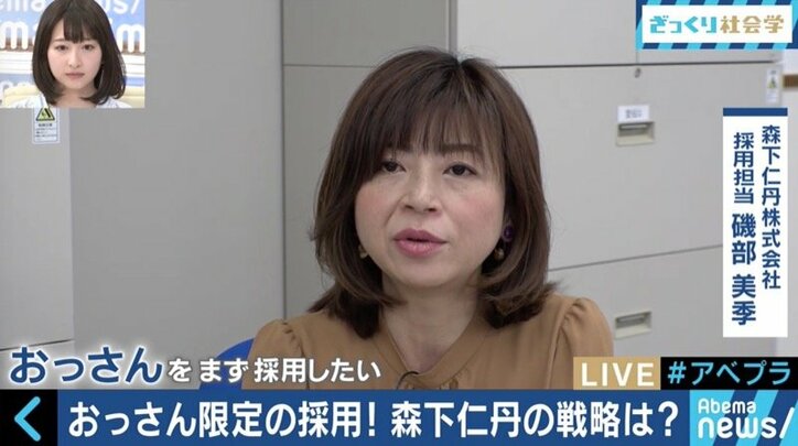 「LINEがウザい」「知ったかぶりで政治を語る」ダメなおっさんたちは変われるのか