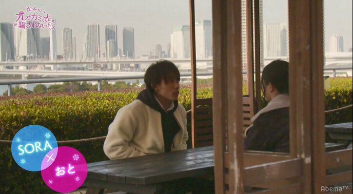 安倍乙と吉田凜音を惑わすSORAの意味深な行動… AmiらMC陣「天秤にかけてる」と猛ツッコミ