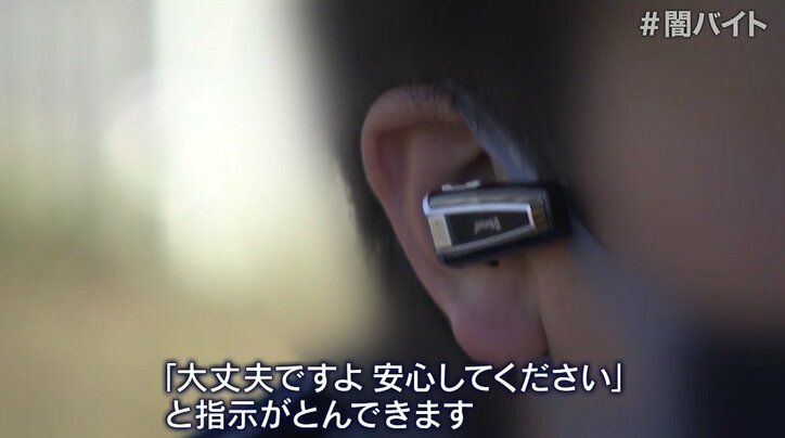 「脅し文句を使いますね。将棋で言うたら“歩”と一緒ですよ」“捨て駒”にされ命を絶った若者も…「闇バイト」当事者たちの証言