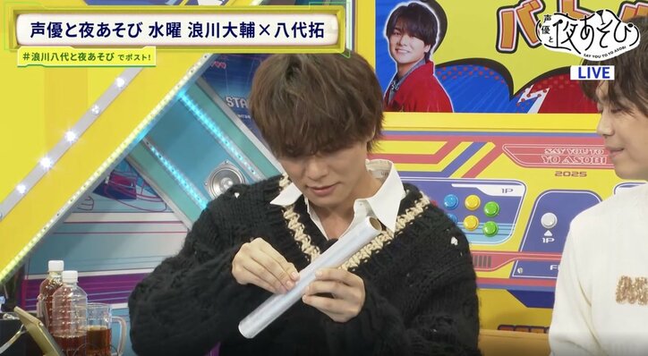 [Photos/Images] "Spoon in Left Hand, Chopsticks in Right Hand During Meals" - Taku Yashiro Shocked by Daisuke Namikawa's Extraordinary Impatience! 8th