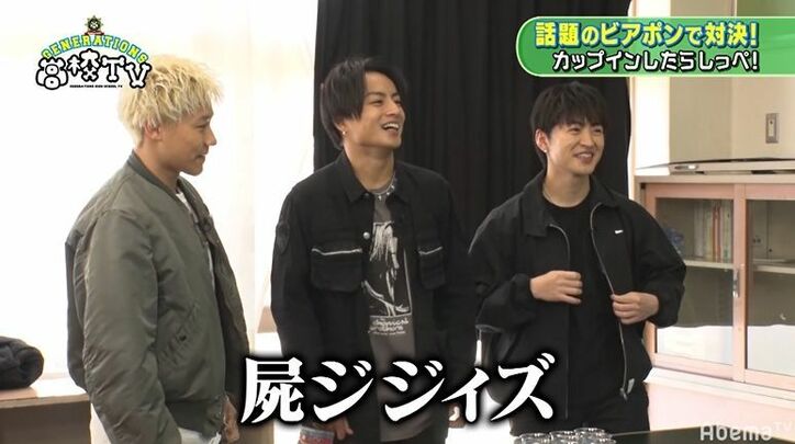 第七世代・ネルソンズが中務裕太に「ギャグ」をプレゼント！本気すぎる『GENE高』名物かくれんぼ大会