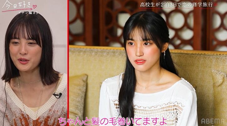 交際経験のない高2美女の大人っぽい私服&巻いた髪に高1男子たちがドキドキ『今日好き』ダナン編第3話