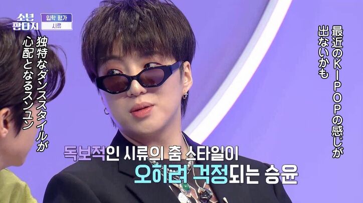 師匠は菅原小春、ダンス歴16年の超イケメン早稲田在学モデルがK-POPオーディションに出演！ダンススキルが高すぎて審査員に衝撃『少年ファンタジー』#1