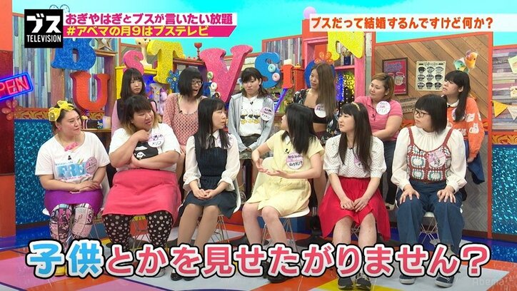 子供の写真を執拗に見せる、独身に戻りたがる…“既婚ブスあるある”に共感集まる