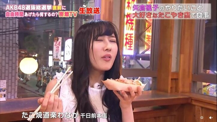 NMB48矢倉楓子、可愛すぎる素顔を披露　総選挙は「もう出たくないと思っていた」