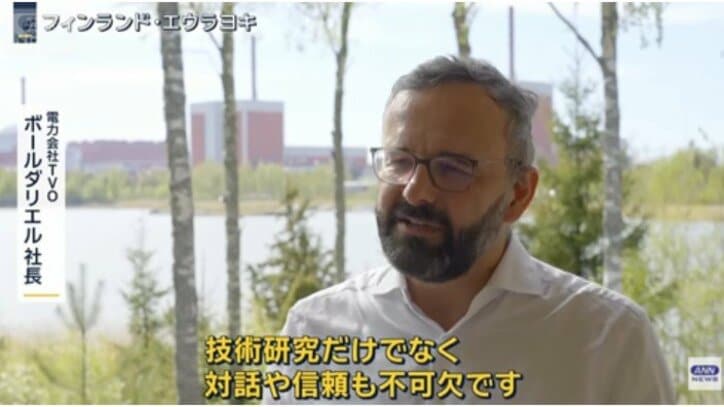 カギは“情報公開の徹底” 世界初 核のごみ最終処分場オンカロ稼働へ フィンランド