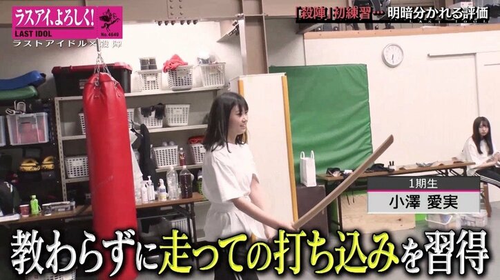 ラストアイドル、“殺陣”初練習を開始「人を殺したことがあるような冷たい怖さが…」明暗別れる評価