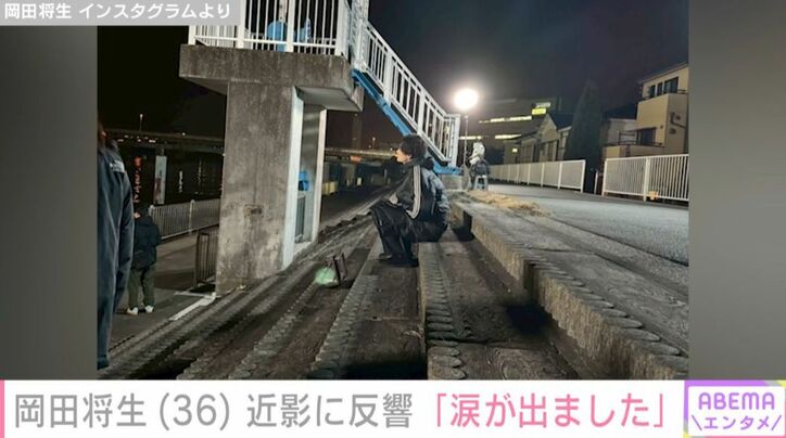 岡田将生 Instagramより
