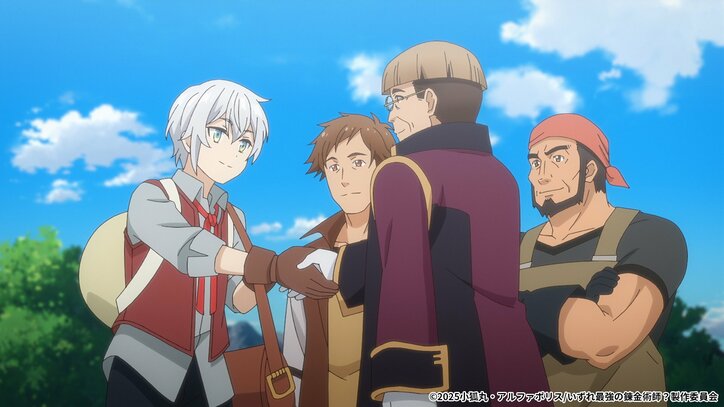 【写真・画像】さらなる錬金術の勉強のため旅立つ決意を固めるタクミ…『いずれ最強の錬金術師?』第2話あらすじ&先行カット公開 4枚目