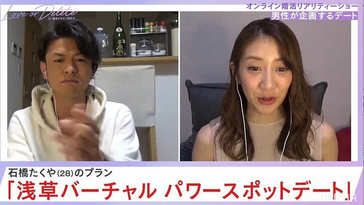 女性陣が殺到！オンライン婚活で芸人男子が考えたデートが一番人気に「作戦勝ちです」