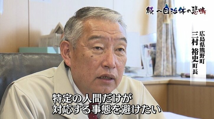 豪雨のたびに上がる自治体の悲鳴…災害発生時、避難を呼びかけるのは国か市町村か