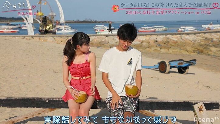 可愛すぎる小悪魔系高1女子にイケメン男子たちが次々と虜に…前代未聞の大モテ状態！『今日好き』冬休み編第4話