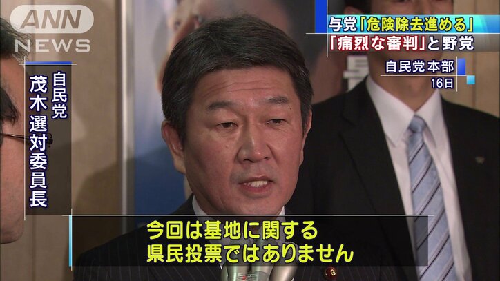 【情報まとめ】沖縄県知事選 新人・古謝玄太さん(42)が初当選「沖縄を前に進めていきたい」　“辺野古容認派” 12年ぶりの保守系知事誕生　【県知事選、12年間の振り返り】