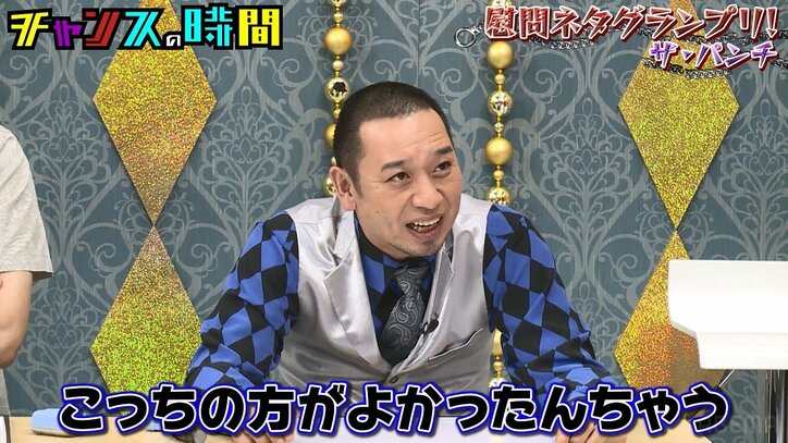 【写真・画像】千鳥ノブ、億ションの購入のネットニュースの内容に言及「全部当たってる」　3枚目