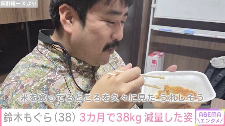 岡野陽一 Xより