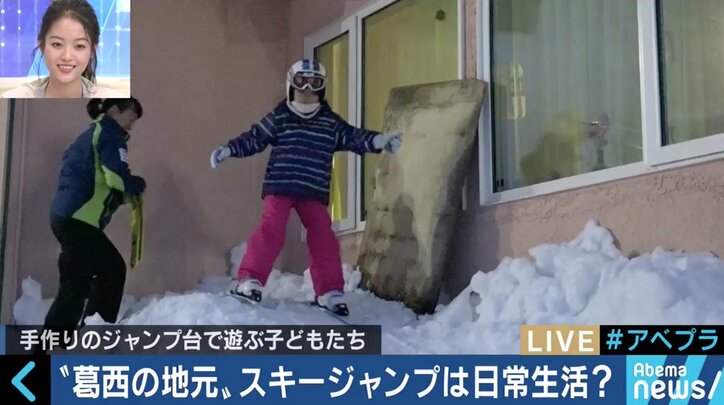 レジェンド葛西紀明選手を生んだ、市町村別メダル獲得数「日本一」の下川町とは?