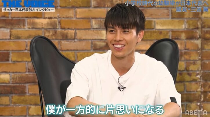 伊東純也・田中碧の独占インタビュー、元日本代表・中村憲剛が両選手を大絶賛「彼が機能しないと日本は厳しい」「努力の天才」