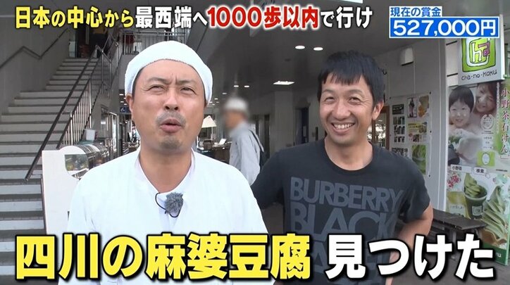 “ギター侍”波田陽区、福岡でレギュラー番組8本の大活躍! 東京生活は「人のせいにしてた…」