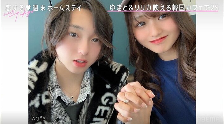 ジャニーズ系イケメン&高校生ラッパーが火花バチバチ…モテ女子・リリカを巡りアピール合戦『恋ステ』#3