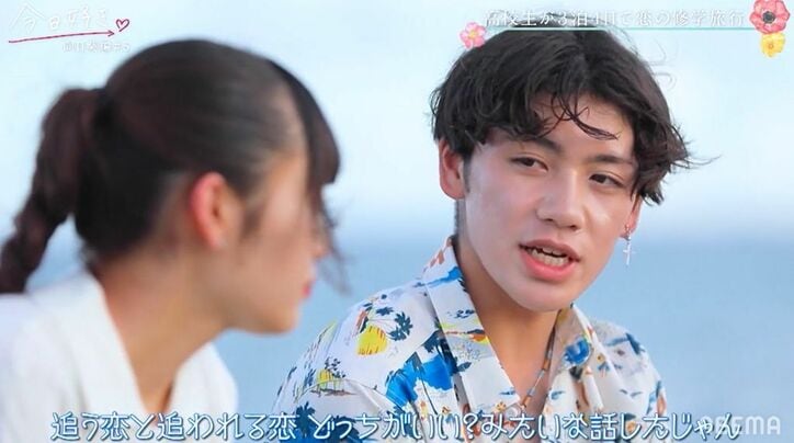 ねおの妹・みゆ、モテ男子・はやたから「追う恋と追われる恋どっちがいい?」と聞かれ…『今日好き』向日葵編第5話