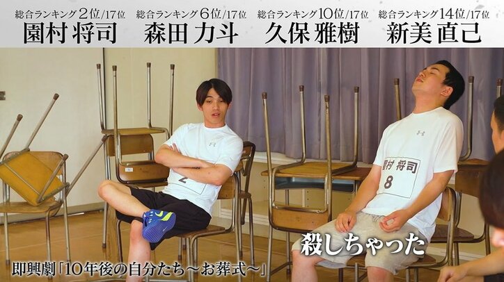 尾上松也「面白い。いいじゃん!」ピンチを笑いに変えた、若手俳優のアドリブを絶賛