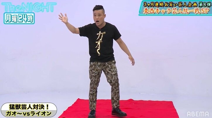 7兆個の吠え方を持つ芸人「ガオ～ちゃん」のネタにスピワ井戸田が爆笑