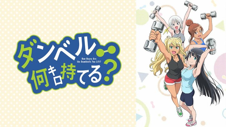 『とある科学の一方通行』『あんスタ』ほか最速配信！　AbemaTV7月クール新作アニメラインナップ