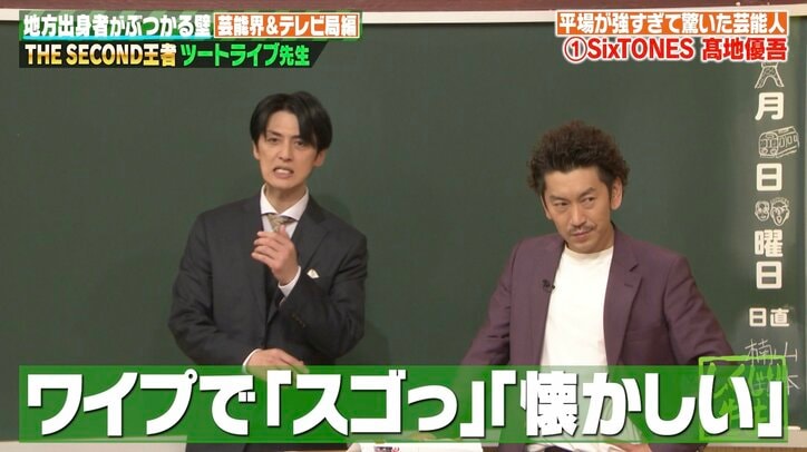 【写真・画像】「キャバクラじゃねぇんだよ！」"上京したて"19歳ギャルモデルをノブコブ吉村が一喝　2枚目