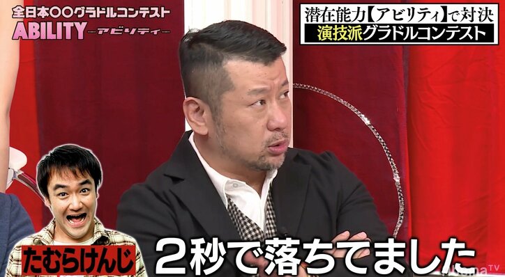 「好きそうな目」井筒監督、オーディションの選考基準明かす　「一番花開いたのは沢尻エリカ」