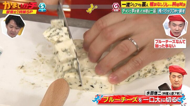 【写真・画像】 2枚目