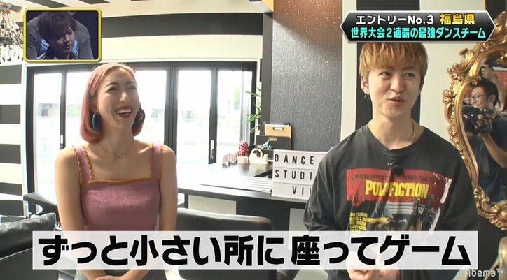 振り付け師になった佐野玲於の幼馴染が登場！幼少時代は「クソガキ」だった！？