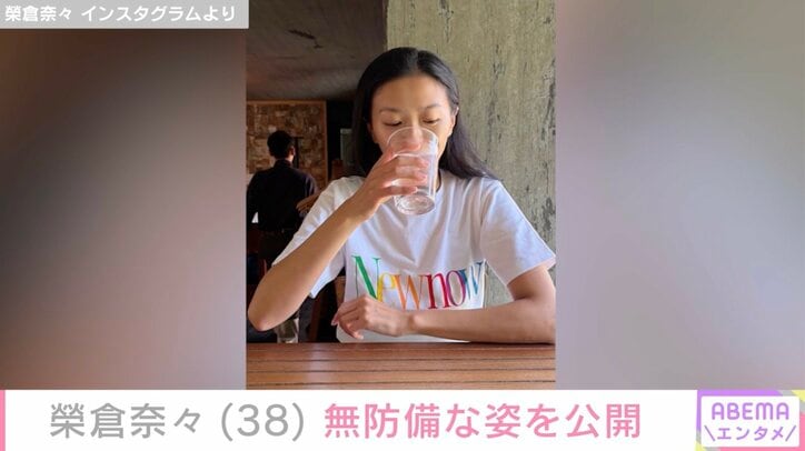 榮倉奈々 Instagramより