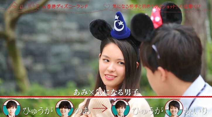 「僕と彼だったら…」『今日好き』香港編　ある高校生男子の直球すぎる質問に全員驚愕！ノンスタ井上「承認欲求がエグい！」