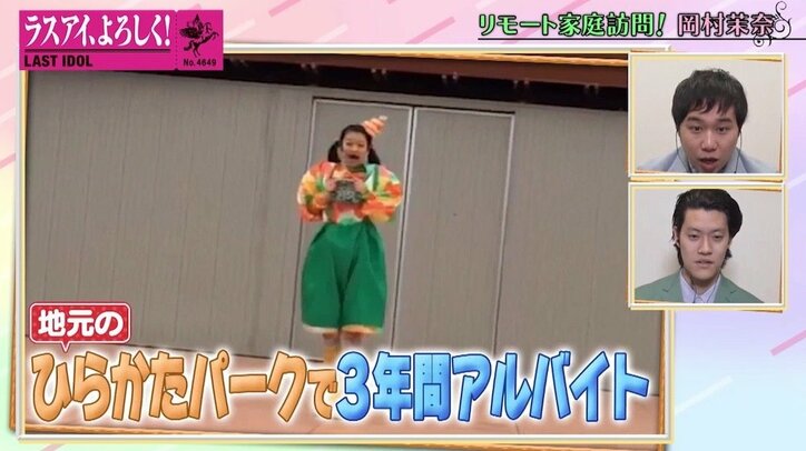 「完全なガチ勢」ラスアイ岡村茉奈、“オリックス・バファローズ”球団愛を語る