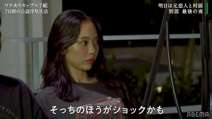 ラブラブな関係が一転…戸田恵梨香似の美女「そういう人イヤ」好きな男性の軽はずみな行動をバッサリ！険悪な雰囲気に『隣恋3』第4話