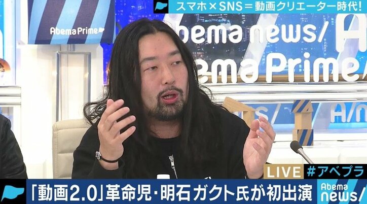 「テレビ番組は編集速度をアップしてみては」革命児・明石ガクト氏が提唱する「動画2.0」