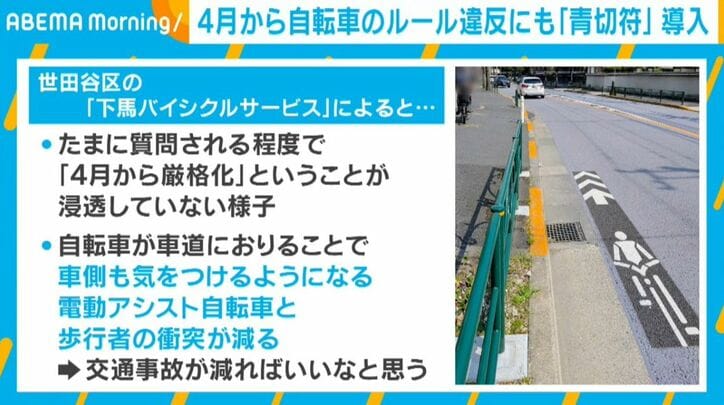 自転車店のコメント