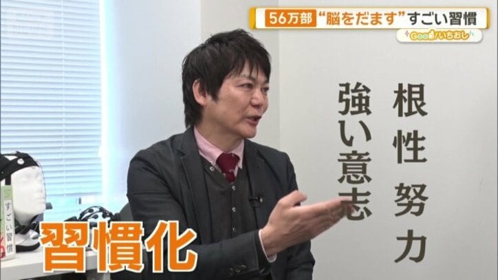 明治大学教授の堀田秀吾さん