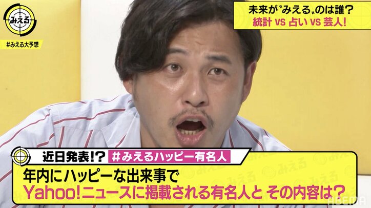 一途アピールする芸人は怪しい？ウエストランド井口「人としておかしくないですか？」