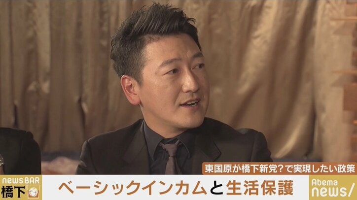 橋下氏「これからの時代、ベーシックインカムの議論を絶対にしなければならない」