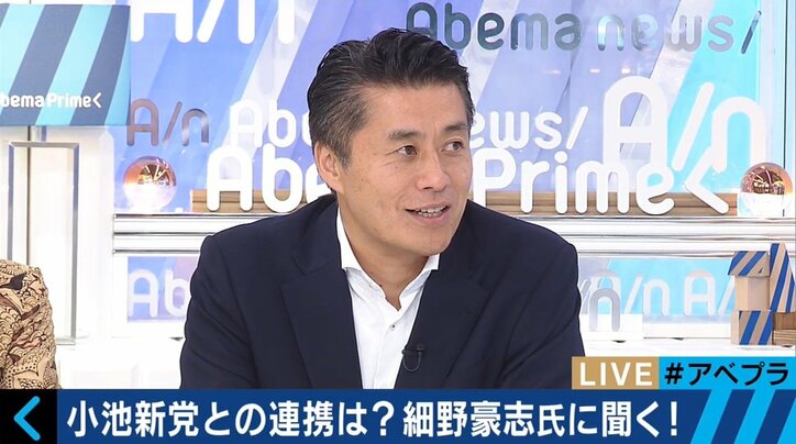 「民進党ではできなかった」細野豪志氏が構想する新党で掲げる“３つの柱”とは