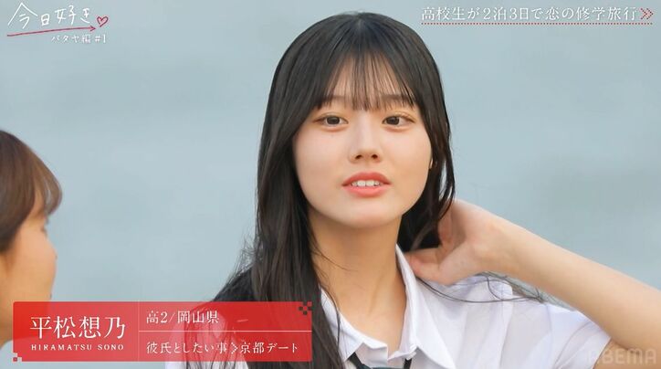 「韓国アイドルみたい！」金髪にイメチェンした人気男子やイケメン男子の継続に女子たちがザワザワ、美少女新メンバーも『今日好き』パタヤ編スタート